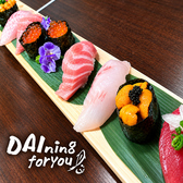 【宴会×飲み放題】海鮮　DAIning for you　磐田のおすすめ料理2