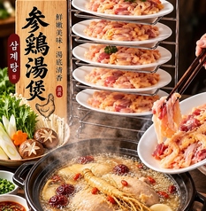 西京居酒屋のおすすめ料理1
