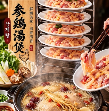 西京居酒屋のおすすめ料理1