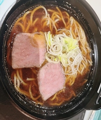 〆のまるちゃん富山ブラックラーメン
