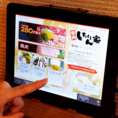 【タブレットオーダー】当店では、より快適にお食事を楽しんでいただくため、タッチパネルでのオーダーを導入しております。写真付きでメニューが分かりやすく、食べたいお肉やドリンクなどを直感的に選択可能です。スタッフを呼ぶ手間がなく、思い立ったタイミングですぐに追加注文できるのも魅力。お客様にも好評です。