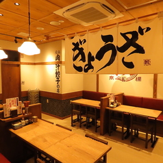 肉汁餃子のダンダダン 錦三丁目店特集写真1