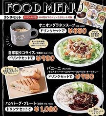 Crystal Coffee ドン・キホーテ浜松可美店の特集写真