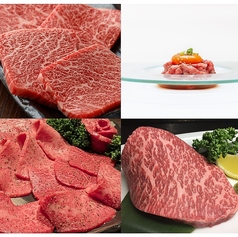 焼肉おくう 武蔵新城店のコース写真