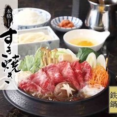 しゃぶしゃぶ宮崎霧峰 イオンモール幕張新都心店のおすすめランチ1