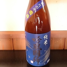 北海道の酒　吟風国稀