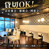 【宴会×飲み放題】海鮮　DAIning for you　磐田のおすすめポイント1