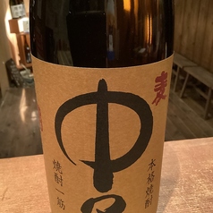 中々(麦)