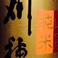 秋田  刈穂 超辛口 山廃純米酒度 ＋12 酸度 1.4