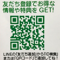 もも太郎の友達登録でお得な情報もGET出来るよ♪