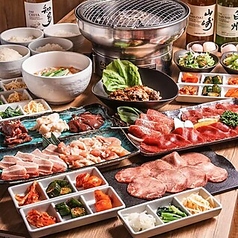 焼肉ホルモン牛者のコース写真