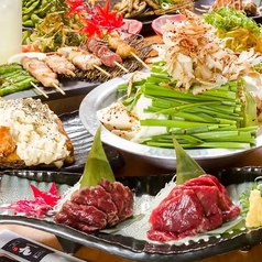 焼鳥と和食 千客万来 はなれのコース写真