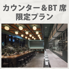 VOLTA うめきたグリーンプレイス店のコース写真