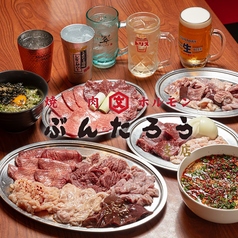 北見ホルモン ぶんたろう 支店の写真