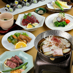 和食と郷土料理 時季 tokiのコース写真