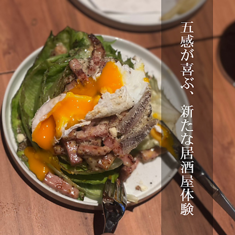 飲食 × 遊び × 一体感。この場所にしか料理・出会い・空気をお楽しみください。