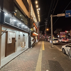 鮨ゆめの外観2