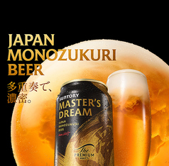 青山がらり つくば店のおすすめドリンク3