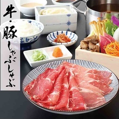 しゃぶしゃぶ宮崎霧峰 イオンモール幕張新都心店のおすすめランチ2