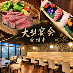 【宴会×飲み放題】海鮮　DAIning for you　磐田のおすすめ料理1