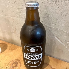 ホッピーセット黒