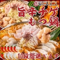 餃子のかっちゃん 福岡西新店のおすすめ料理1