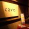 wine&dining cave. カーブの画像