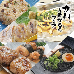 居酒屋 溝の口産直市場の写真
