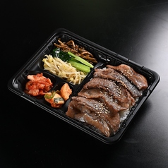 肉処 牛の蔵のおすすめテイクアウト2