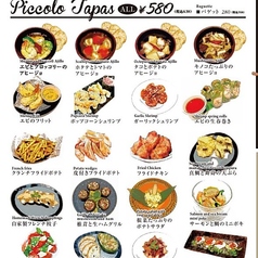 COMO SIEMPRE コモシエンプレのおすすめ料理1