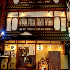 夜見ノ命屋 渋谷道玄坂の外観1