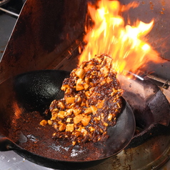 中華料理 ぱんだの特集写真