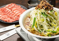 うまうま 福島本店のコース写真