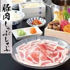 しゃぶしゃぶ宮崎霧峰 イオンモール幕張新都心店のおすすめランチ3