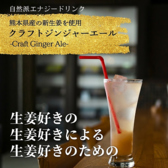 芋男爵 -Official Imo Junkism-のおすすめ料理2