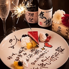 酒とめし たくを 藤沢南口店の特集写真