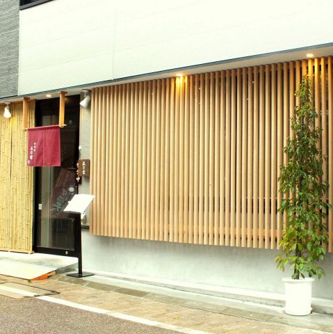 正乃家 まさのや 和食 の雰囲気 ホットペッパーグルメ