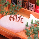 宴会コースはご予算に合わせて様々！接待やお祝い等にも喜ばれる塩釜焼きもインパクト大！！