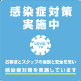 【福岡県感染防止認証店】当店ではお客様に安心してご利用いただけるよう、衛生対策に努めております。ご注文はスマートフォンを使用したモバイルオーダーシステムを採用、スタッフとの接触も少なくできます！お会計は電子マネー決済なども充実しております。