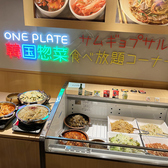 韓国家庭料理ジャンモ聖蹟桜ヶ丘店のおすすめ料理3