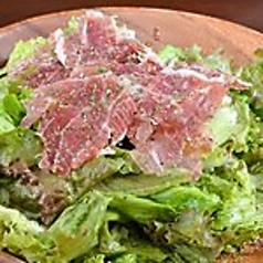 グリーンサラダ生ハム添え