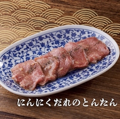 にんにくだれのとんたん