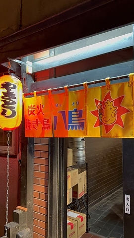 皆様のお越しをお待ちしております