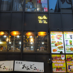 焼きバインミーChiakiの写真