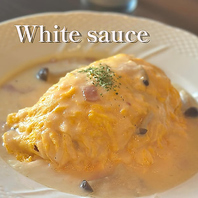 香り豊かな自家製ソースをたっぷり