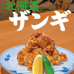 味道楽 弁天本店のコース写真