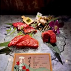 本日のおすすめ4種盛り