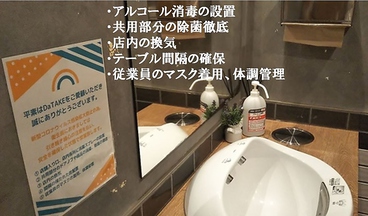 Da Take ダ タケ 片町きらら店 片町 イタリアン フレンチ ネット予約可 ホットペッパーグルメ