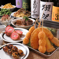 串揚げと肉豆腐 大衆酒場 串王のコース写真