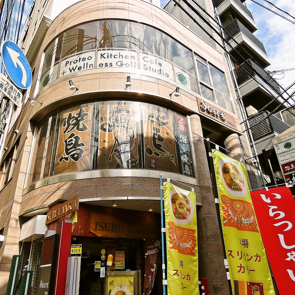 JR大分駅より徒歩で10分！アクセス抜群のビルの3Fにございます！※ビル内エレベーター有り